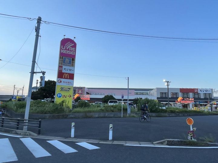 千葉県千葉市中央区千葉寺町(アパート)の賃貸物件の周辺