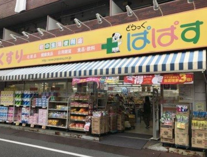 大山ダイカンプラザA棟の周辺