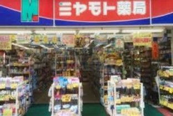 大山ダイカンプラザA棟の周辺