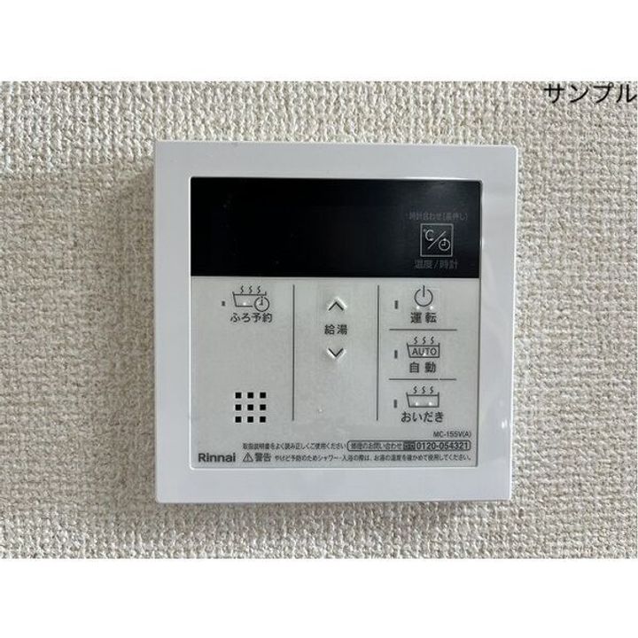 ディテールのその他画像