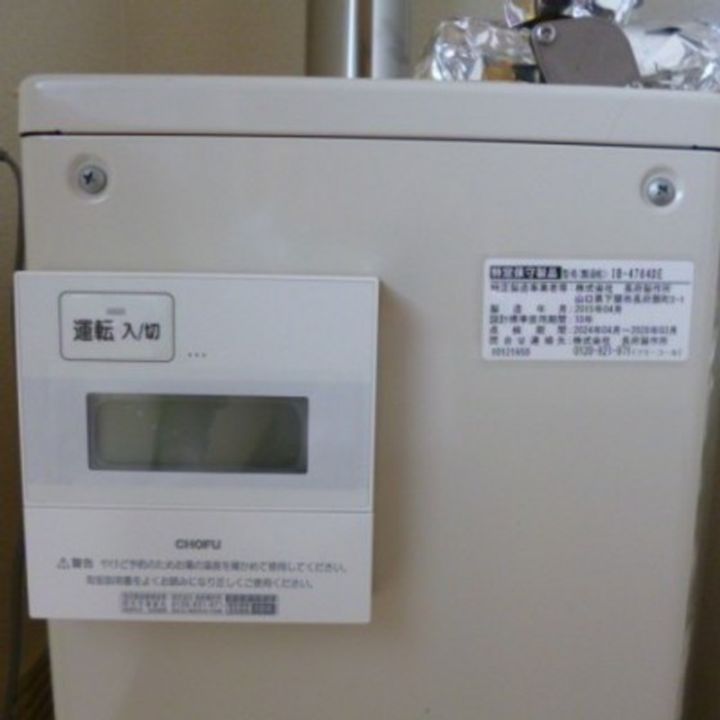 北海道函館市高松町(一戸建)の賃貸物件の内装