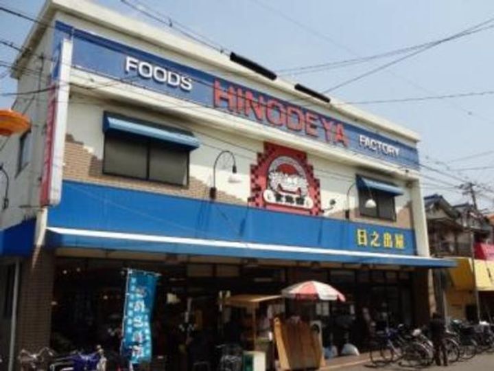 OBS堺の周辺