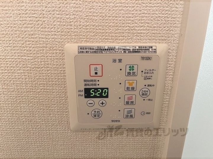 レスポワールの内装