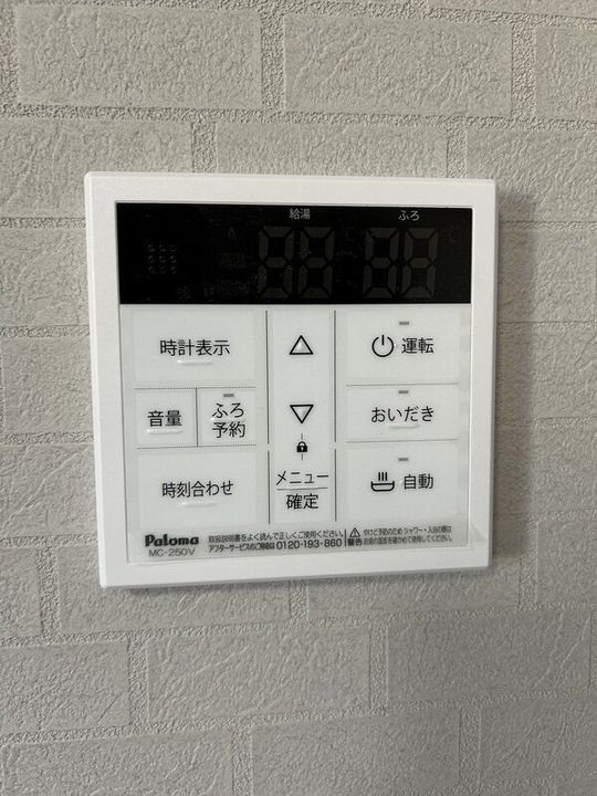 Azul八木山IIの内装