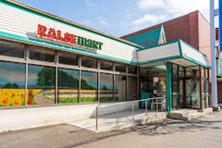 北海道札幌市中央区南十七条西9(マンション)の賃貸物件の周辺