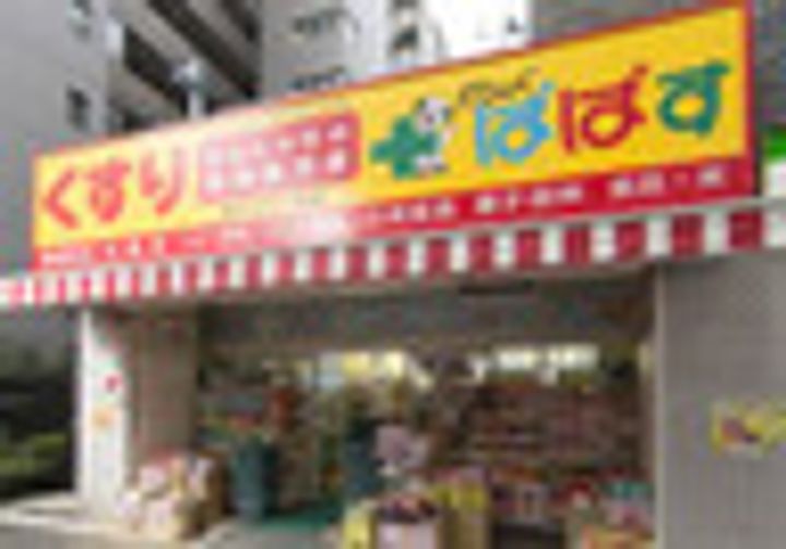 MID TOWER GLANDの周辺