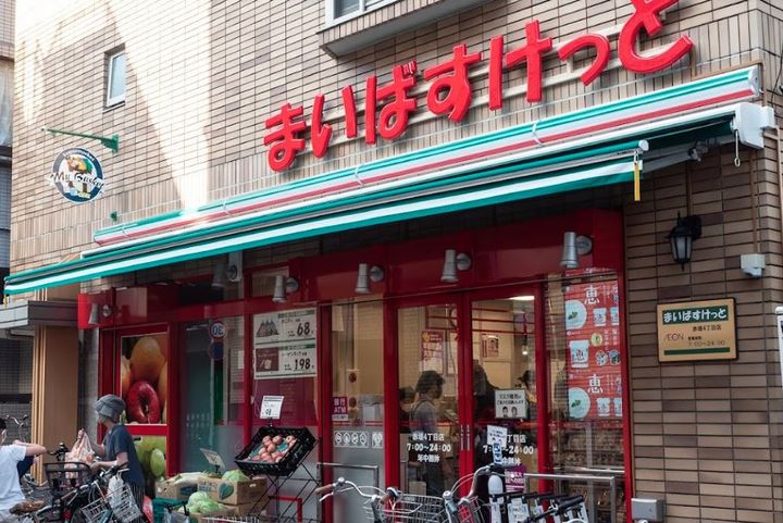 サニーハイツの周辺