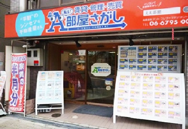 大阪府大阪市平野区平野北1(マンション)の賃貸物件の周辺