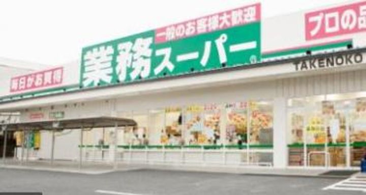Casa Admirableの周辺