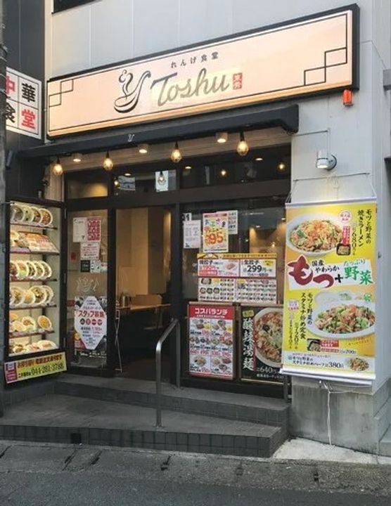 レヴィハイツ瀬田の周辺