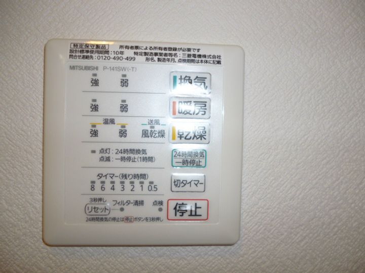 神奈川県藤沢市亀井野(アパート)の賃貸物件の内装