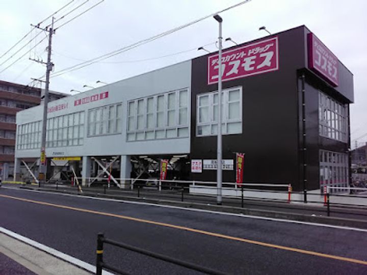 GreenHOUSEの周辺