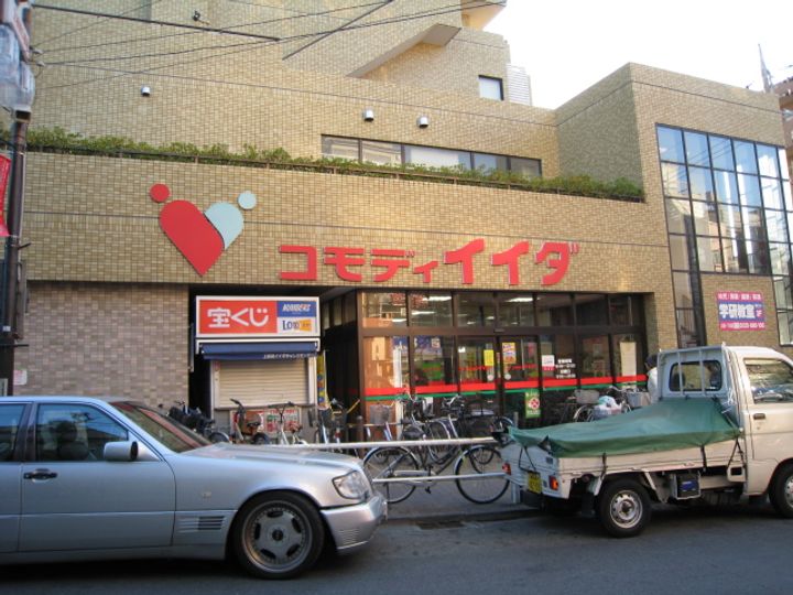 クローバー上板橋の周辺