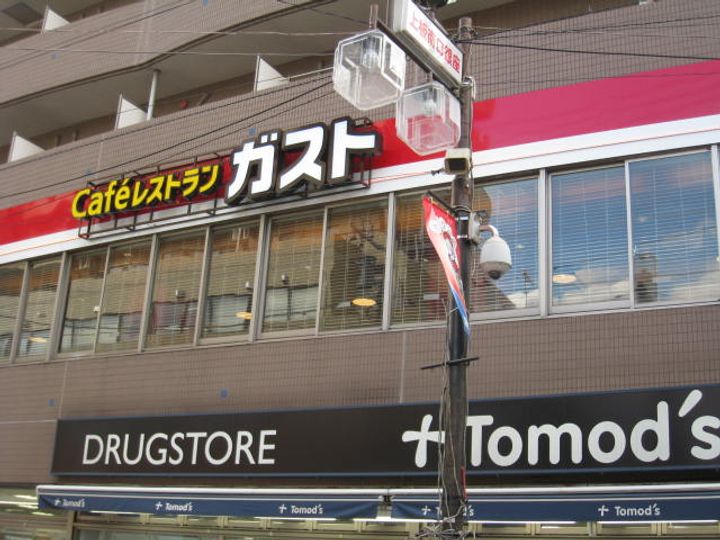 クローバー上板橋の周辺