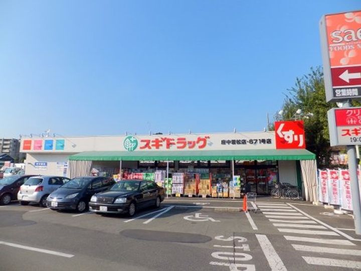 サンパレスB棟の周辺