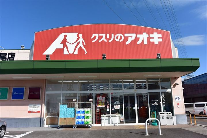 グランノア掛尾B棟の周辺