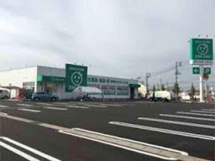 アップルハウス十日市の周辺