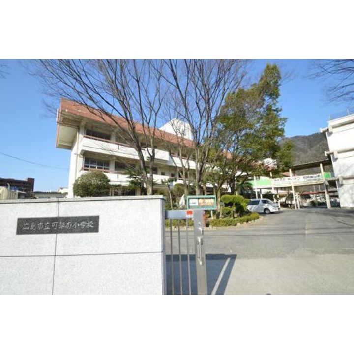 広島県広島市安佐北区可部東1(アパート)の賃貸物件の周辺