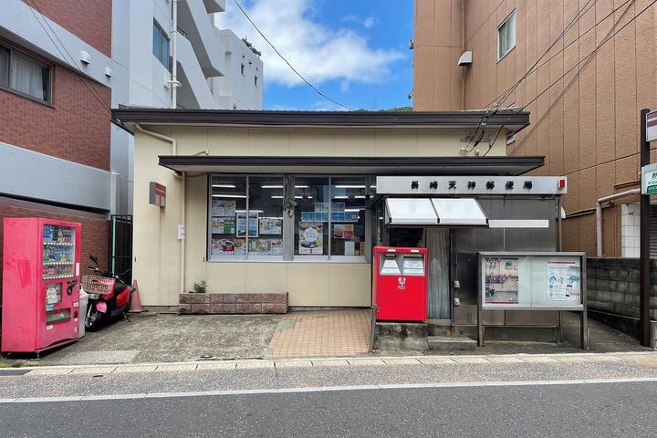 アムール天神の周辺