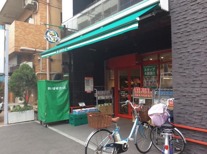 神奈川県川崎市中原区上平間(マンション)の賃貸物件の周辺