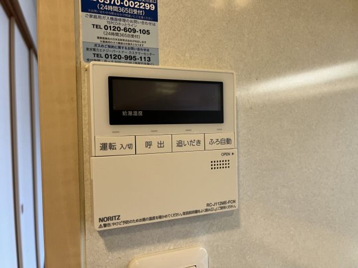 ビーコンヒル能見台センターヒルF館のその他画像