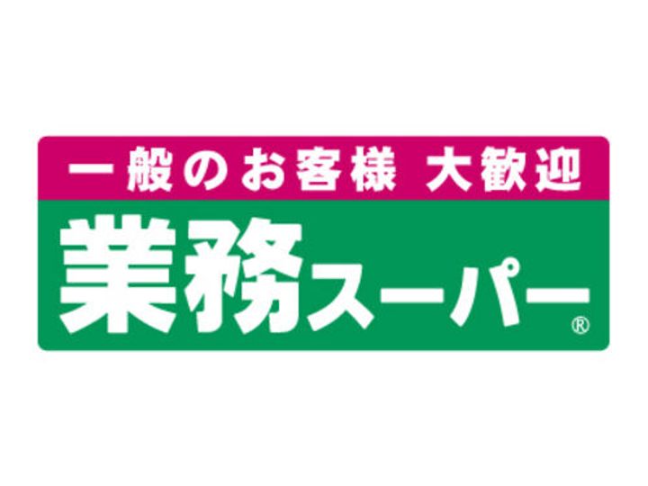 プライムタウン桜田の周辺