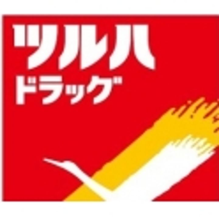 プライムタウン桜田の周辺