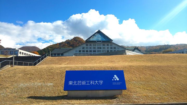 プライムタウン桜田の周辺