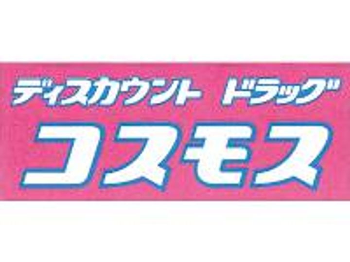鹿児島県枕崎市宮田町(アパート)の賃貸物件の周辺