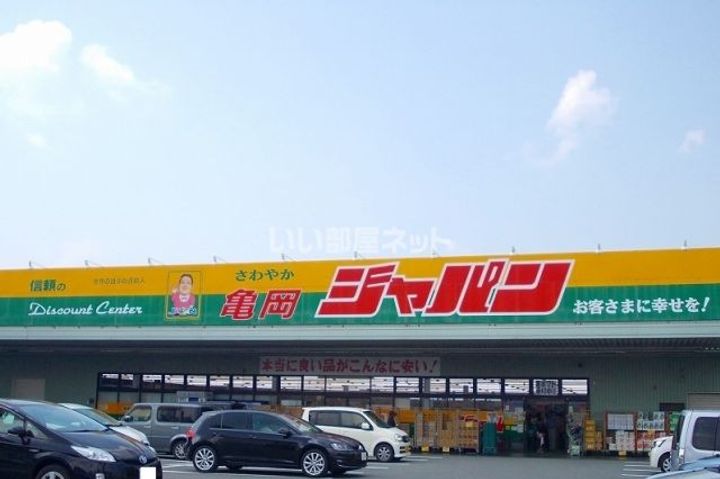 京都府亀岡市篠町広田1(マンション)の賃貸物件の周辺