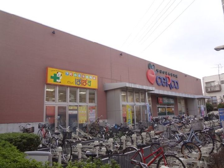 グリーンピアの周辺