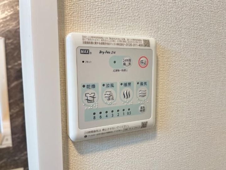 サザンクロスIIIの内装