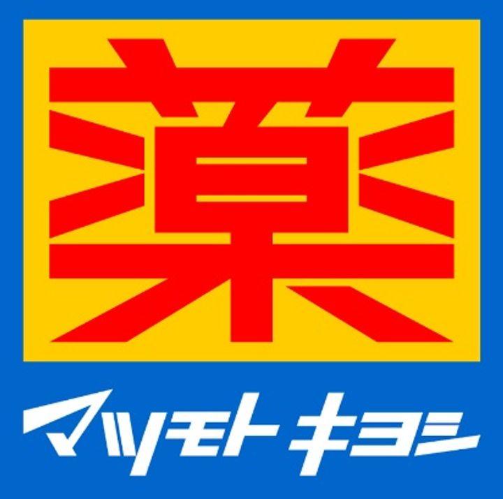 東京都豊島区南大塚1(アパート)の賃貸物件の周辺