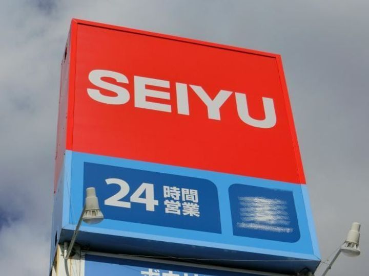 サンライフ翠の周辺