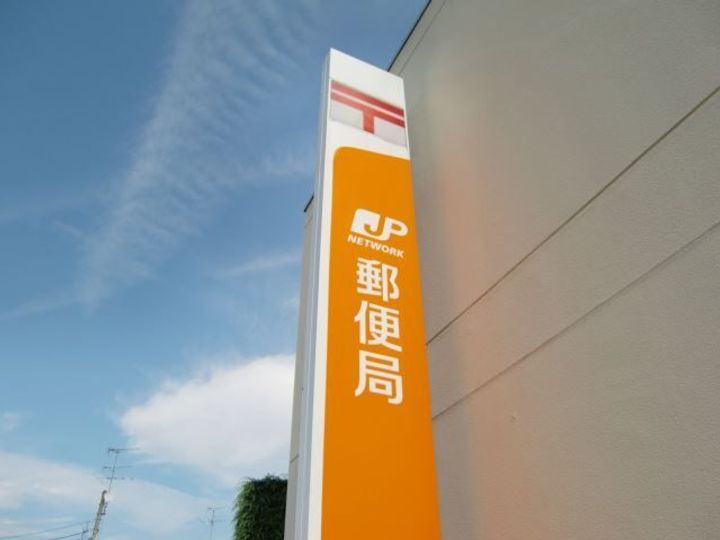 サンライフ翠の周辺