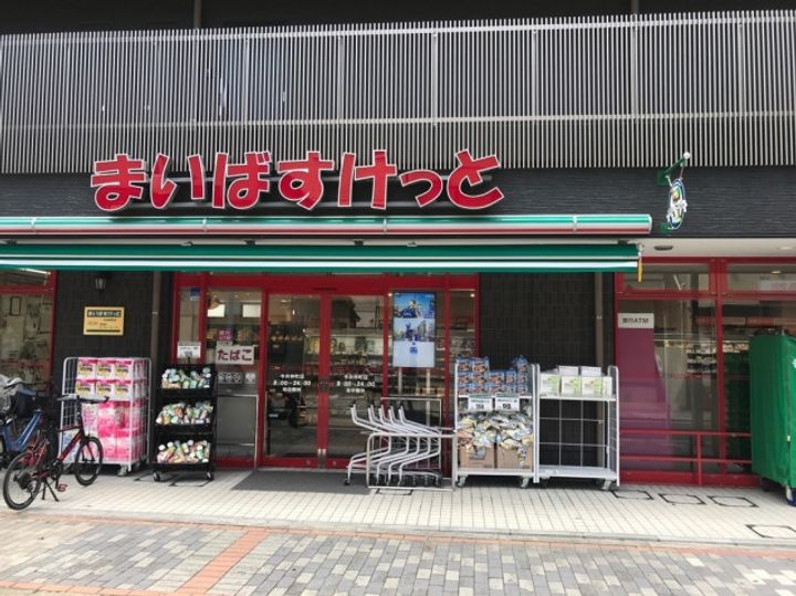 神奈川県川崎市中原区今井西町(マンション)の賃貸物件の周辺
