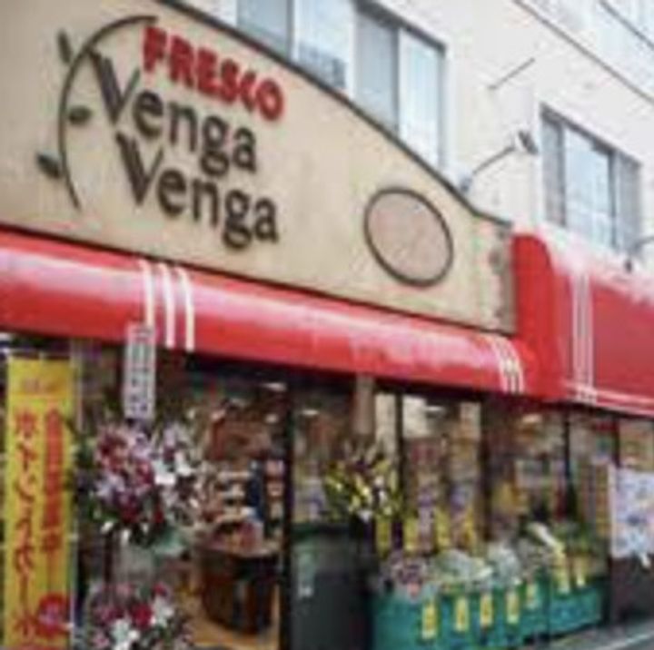 PASEO渋谷本町の周辺