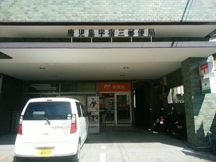 Uフラットの周辺