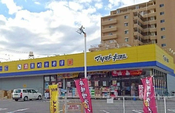 フィネストの周辺