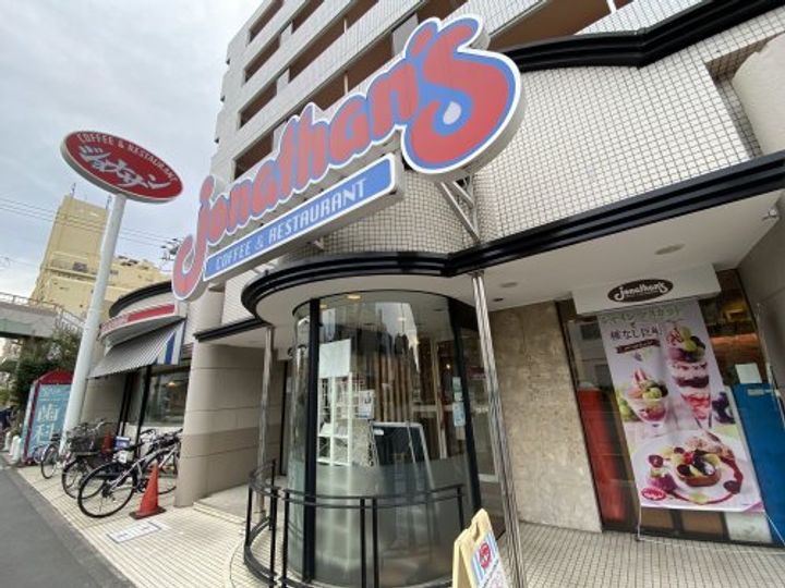 イーグルハウスの周辺