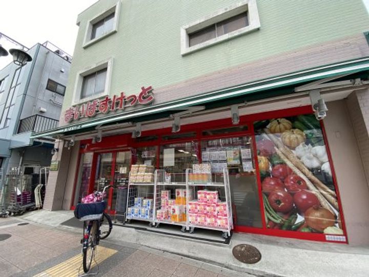 イーグルハウスの周辺