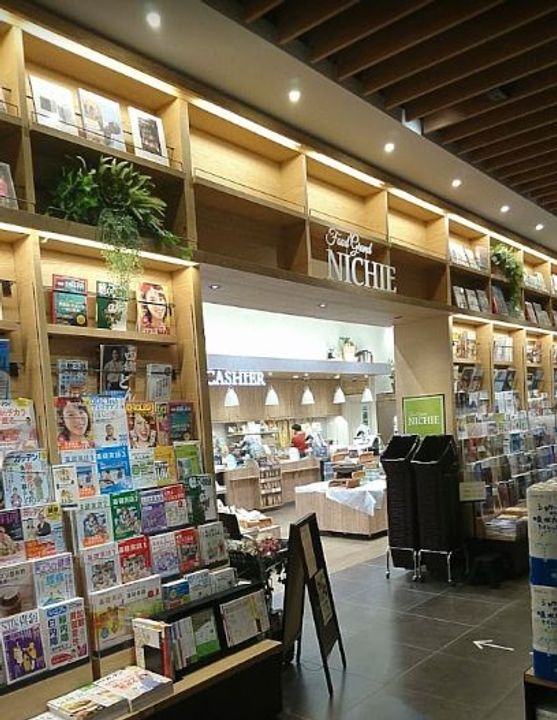 月光東蟹屋の周辺