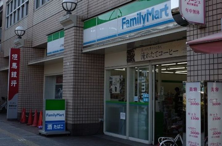 松原ハイムの周辺