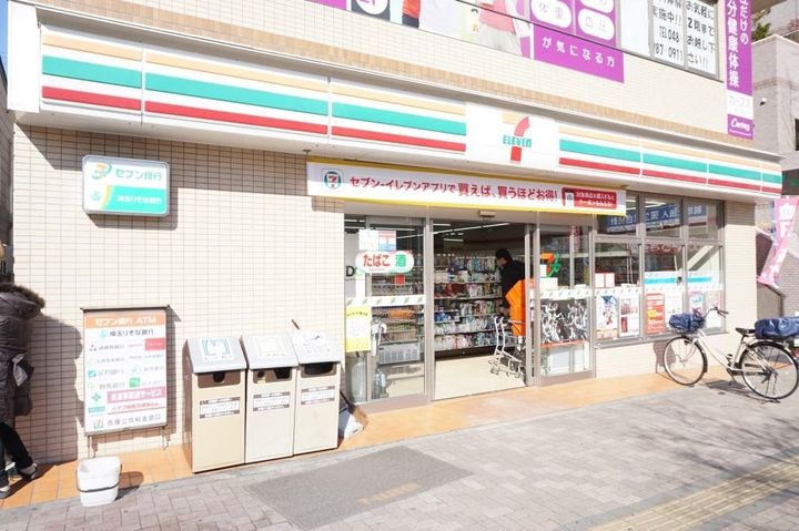 アネックス蒲生西町の周辺