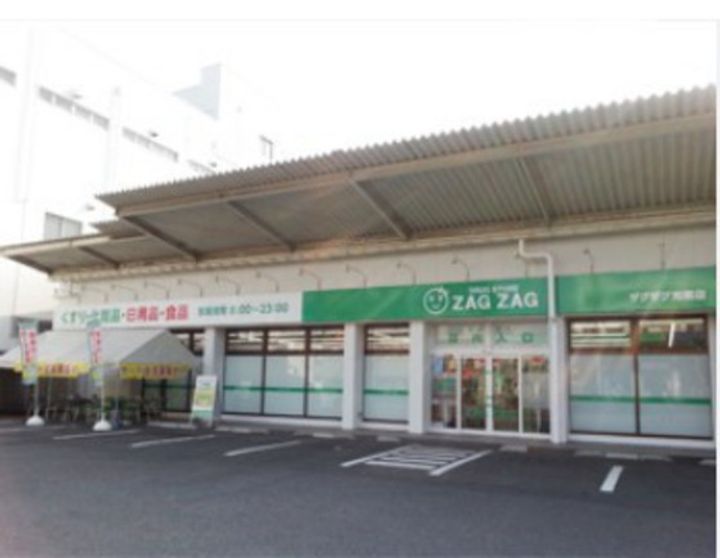 ビレッジハウス光南タワー1号棟の周辺