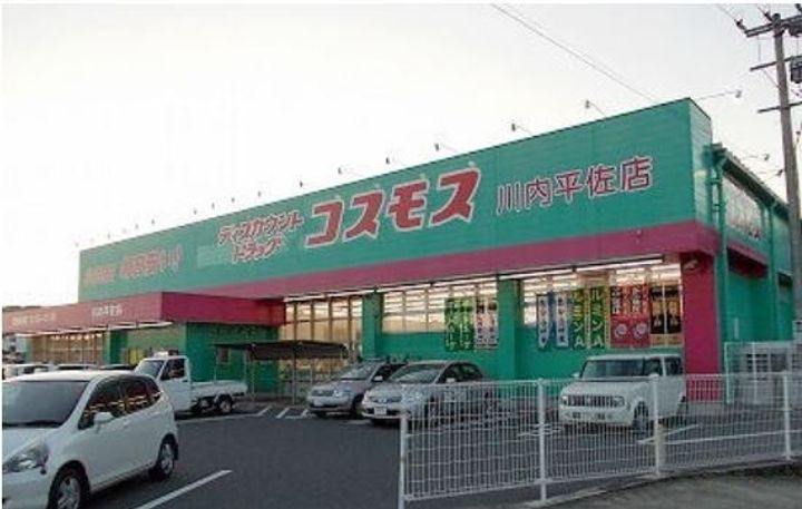 ソレイユ平佐の周辺