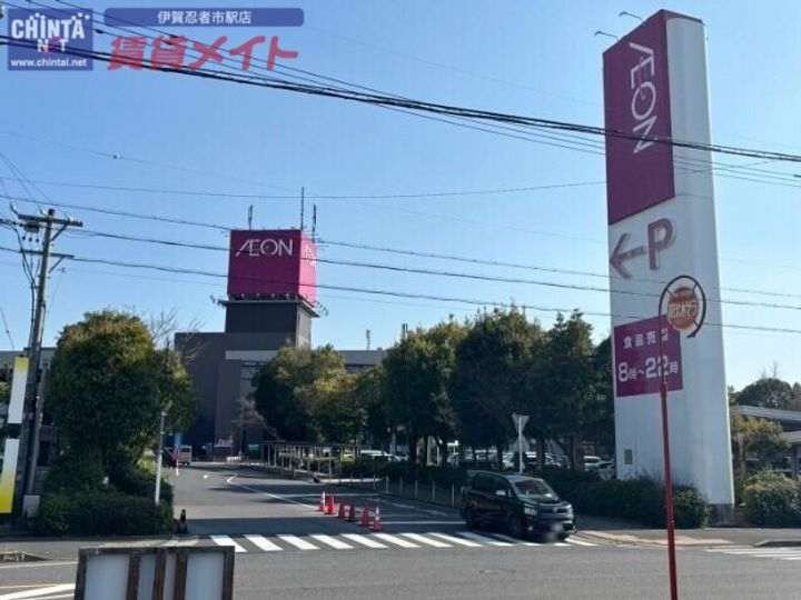 パークグリーンヒル A棟の周辺