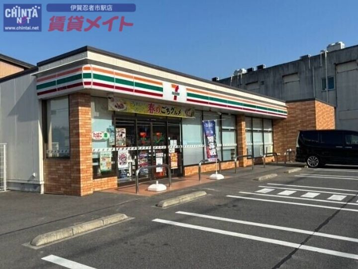 パークグリーンヒル A棟の周辺