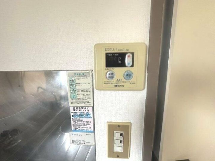 東京都中野区新井2(マンション)の賃貸物件の内装