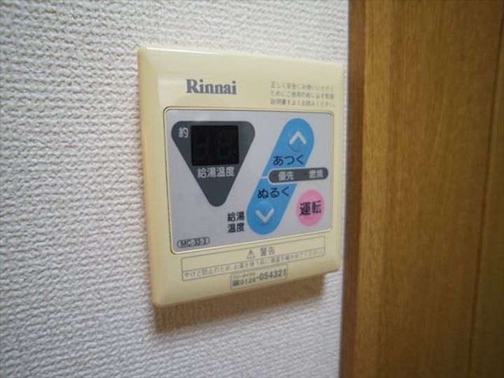 佳章原島の内装